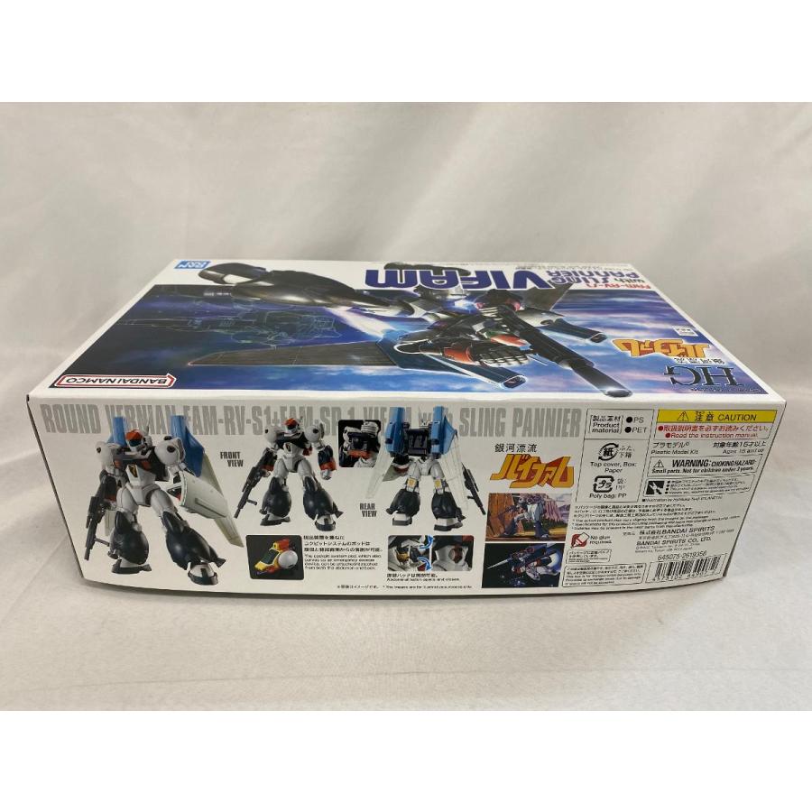 【未開封】1/144 HG バイファム スリング・パニアー装備型 「銀河漂流バイファム」 プレミアムバンダイ限定 銀河漂流バイファム：HG バイファム スリング・パニアー装備型