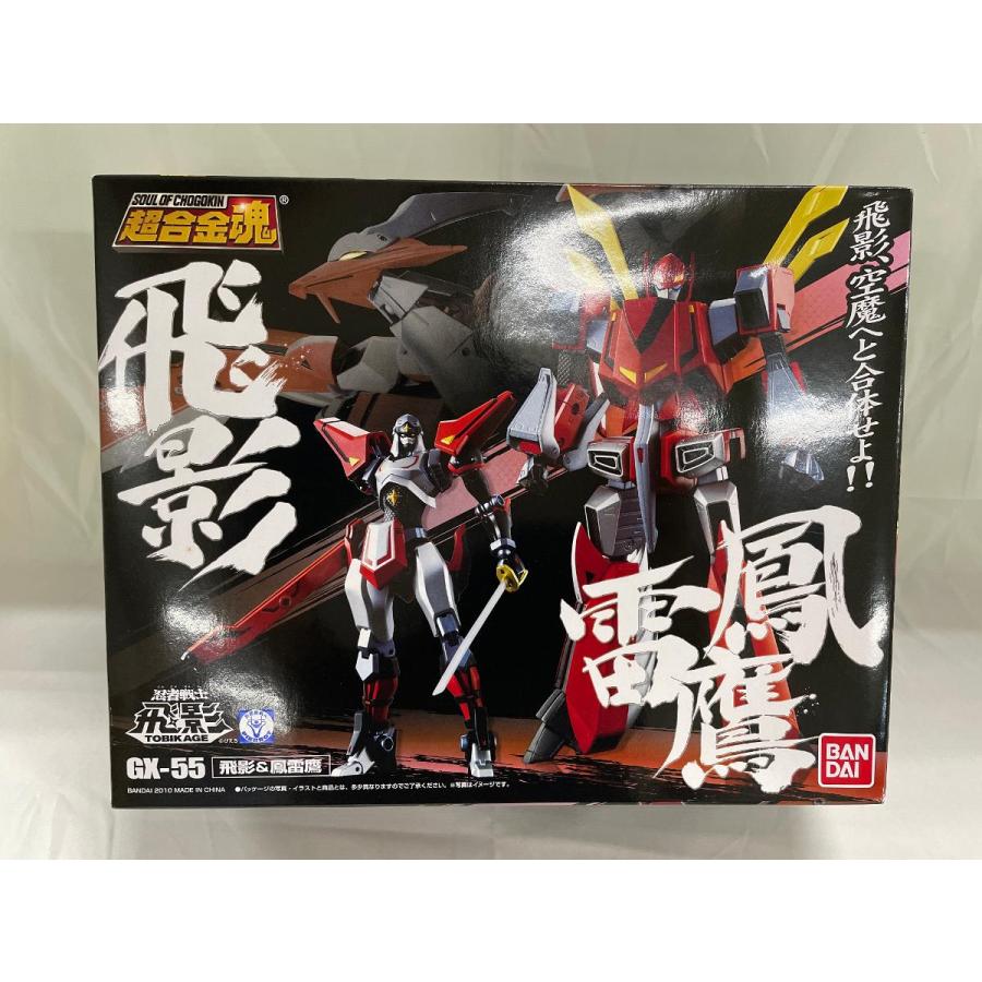 未開封】超合金魂 GX-55 飛影＆鳳雷鷹 : ネットオフ もえたく!店