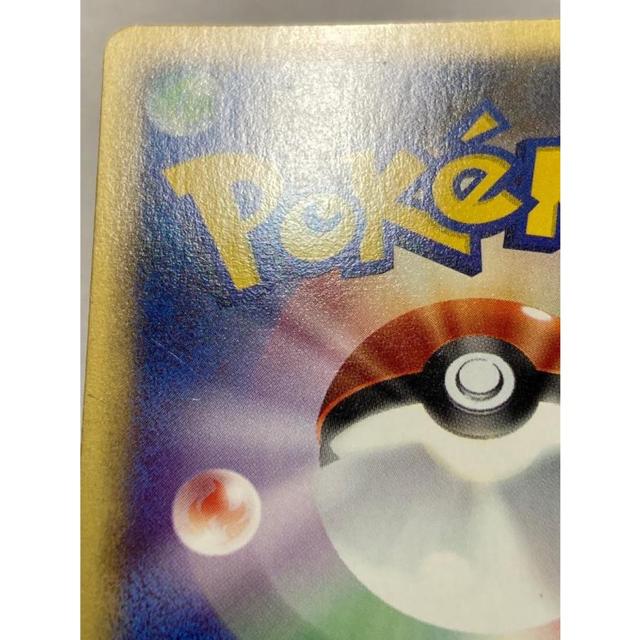 リザードン ★ [ポケモンカードe 基本拡張パック] 103/128 状態難 ポケモンカード ポケカ_6