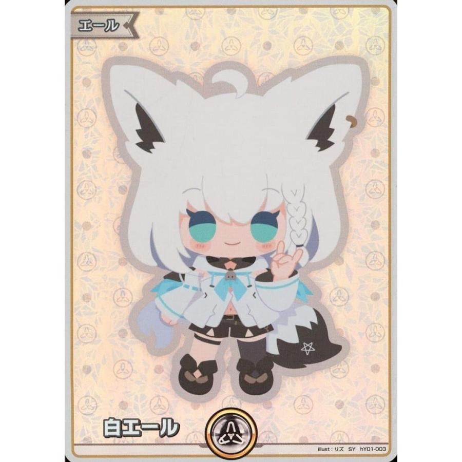 白上フブキ SY 14枚セット ホロカ クインテットスペクトラム 白エール