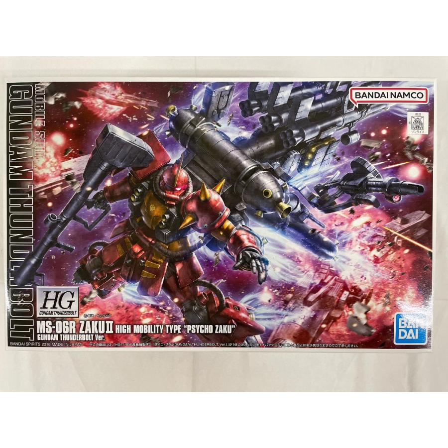 ♪【未開封】1/144 HG MS-06R 高機動型ザク サイコ・ザク(GUNDAM