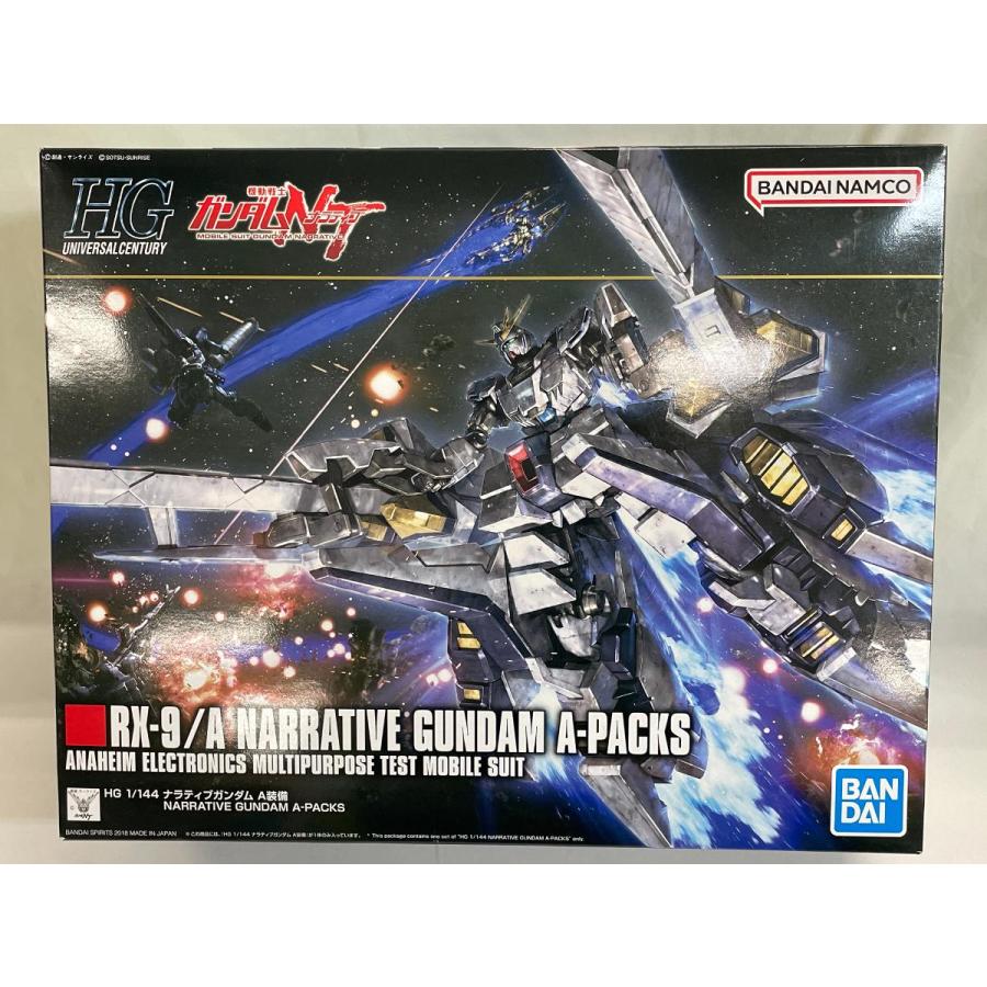 未開封】HGUC 機動戦士ガンダムNT ナラティブガンダム A装備 1/144