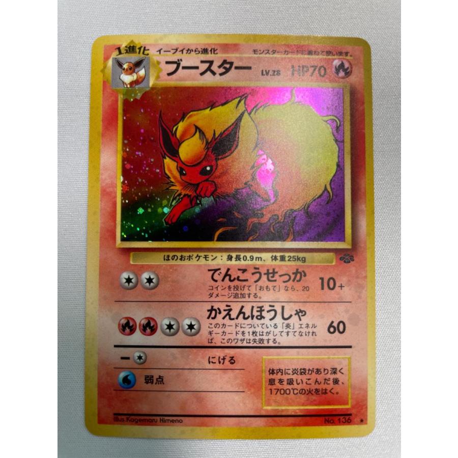 旧裏　ポケモンカード　ブースター　ストライク　ラッキー　15枚セット 旧裏 ポケモンカード ブースター ストライク ラッキー 15枚セット 旧裏