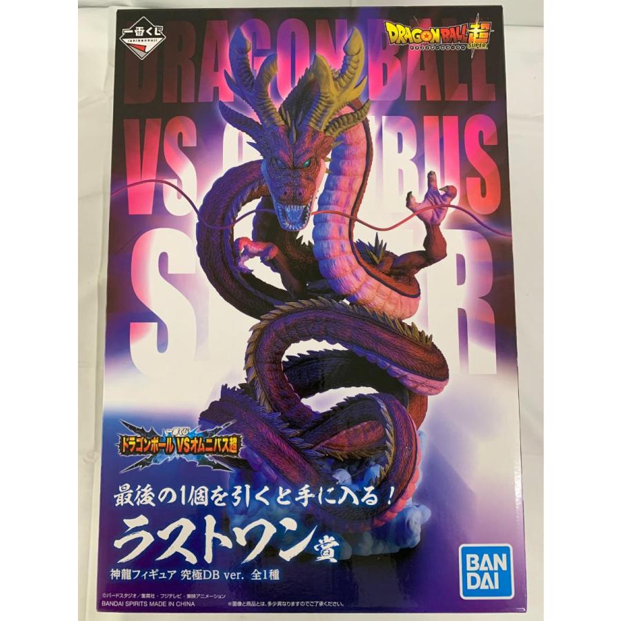 ♪神龍 究極DB ver.一番くじ ドラゴンボール VSオムニバス超 ラスト