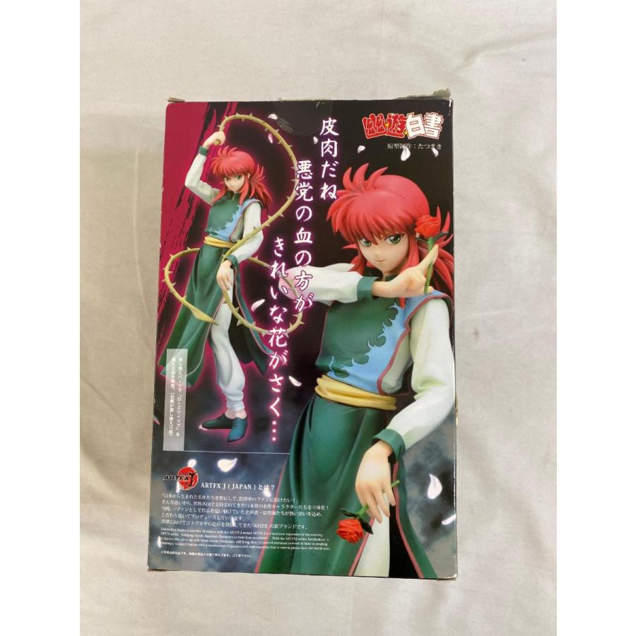 ARTFX J 幽☆遊☆白書 蔵馬（1/8スケールPVC塗装済み完成品） : ネット