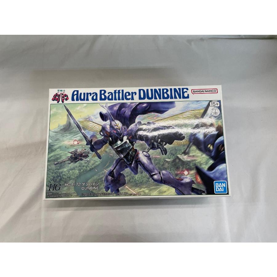 未開封】HG ダンバイン 1/72 スケール組み立て式プラモデル : ネット