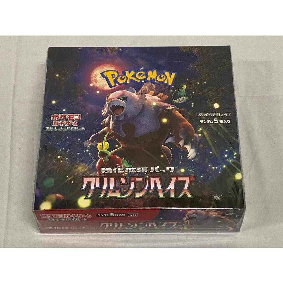 スカーレット＆バイオレット 強化拡張パック クリムゾンヘイズ