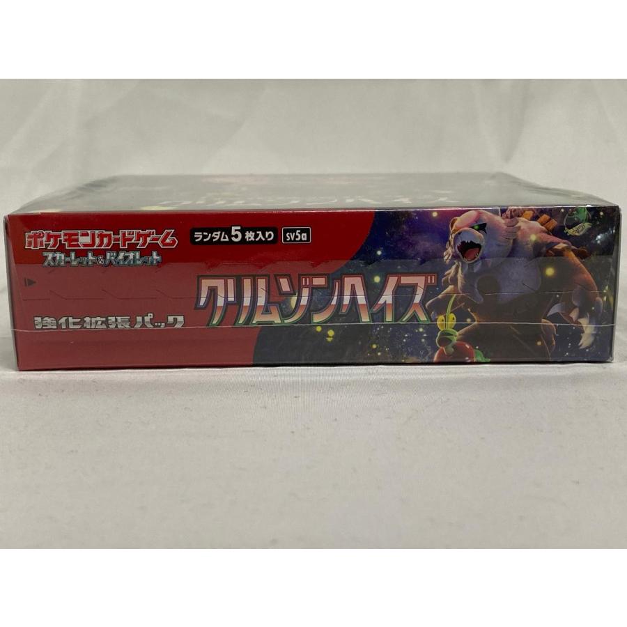 スカーレット＆バイオレット 強化拡張パック クリムゾンヘイズ