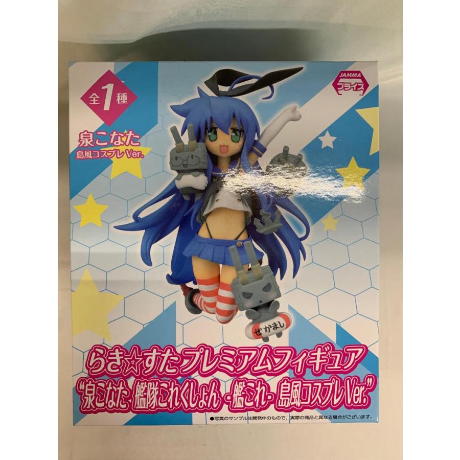 泉こなた らき すた プレミアムフィギュア“泉こなた 艦隊これくしょん