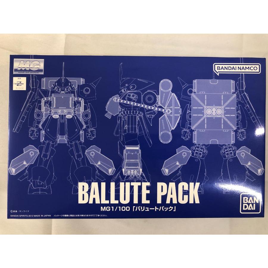 未開封】1/100 MG バリュートパック 「機動戦士Zガンダム」 プレミアム