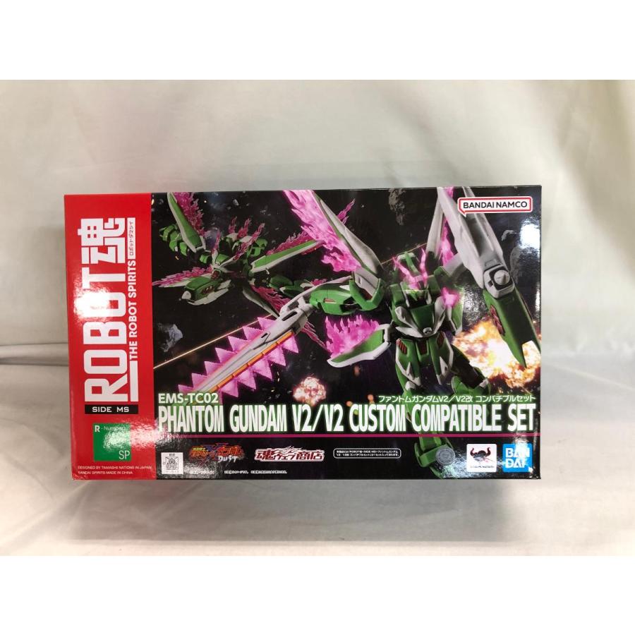 未開封】ROBOT魂 ＜SIDE MS＞ ファントムガンダムV2/V2改 コンパチブル 