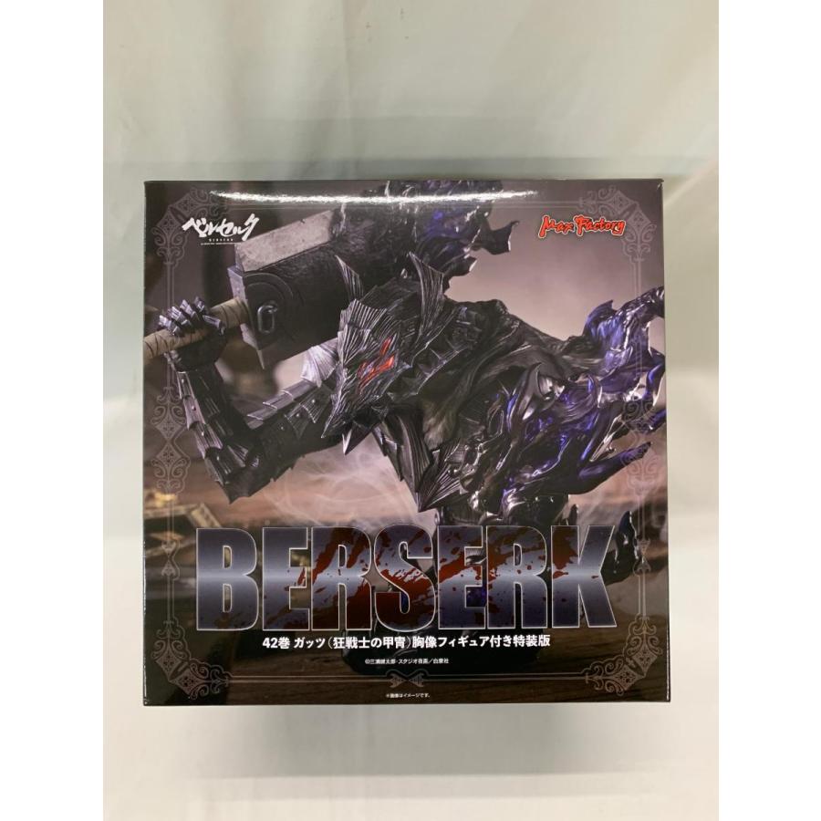 単品] ガッツ(狂戦士の甲冑) 胸像フィギュア 「コミックス ベルセルク