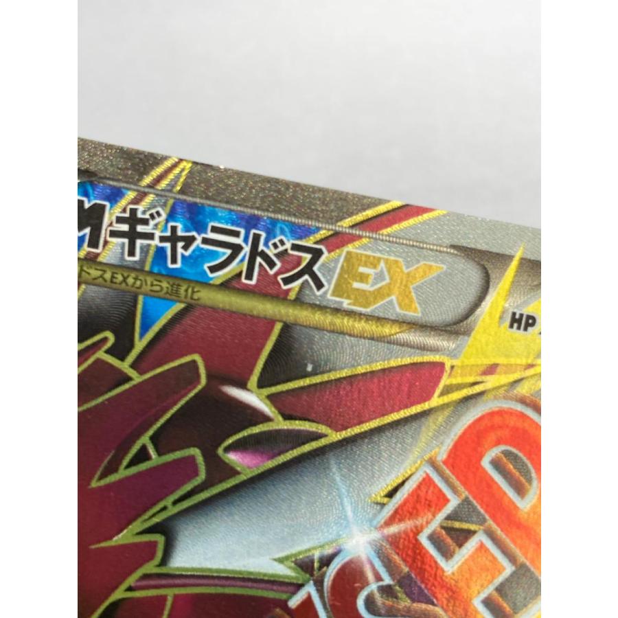 MギャラドスEX SR [破天の怒り] XY9 082/080 状態難 ポケモンカード