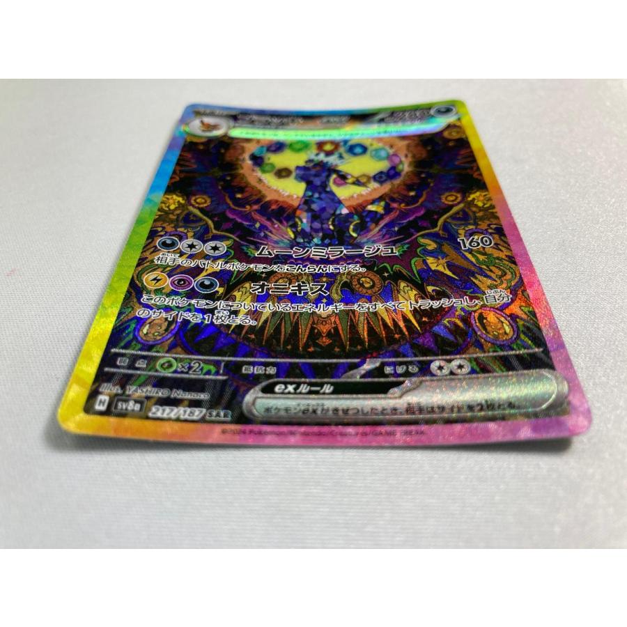 状態難アリ ブラッキーex SAR SV8a テラスタルフェスex ブラッキーex SAR [テラスタルフェスex] SV8a 217/187 状態難