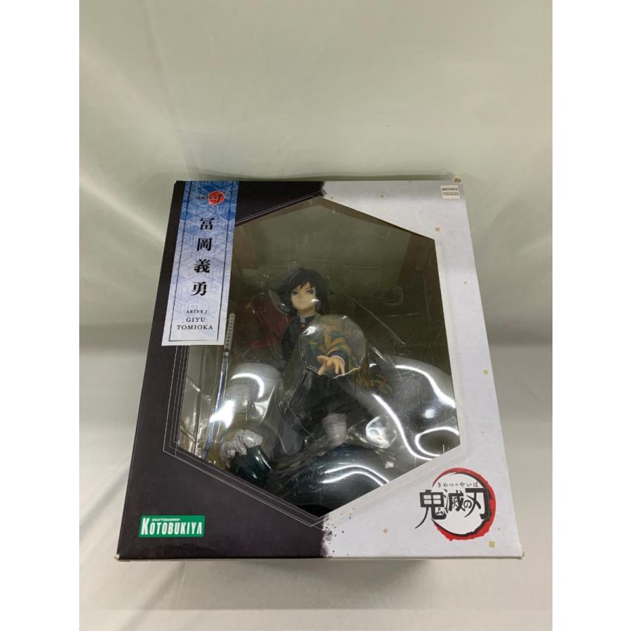 鬼滅の刃 冨岡義勇 ARTFX J　1/8　新品未開封　表情替えパーツ付 フィギュア】ARTFX J 鬼滅の刃 冨岡義勇 1/8 完成品フィギュア