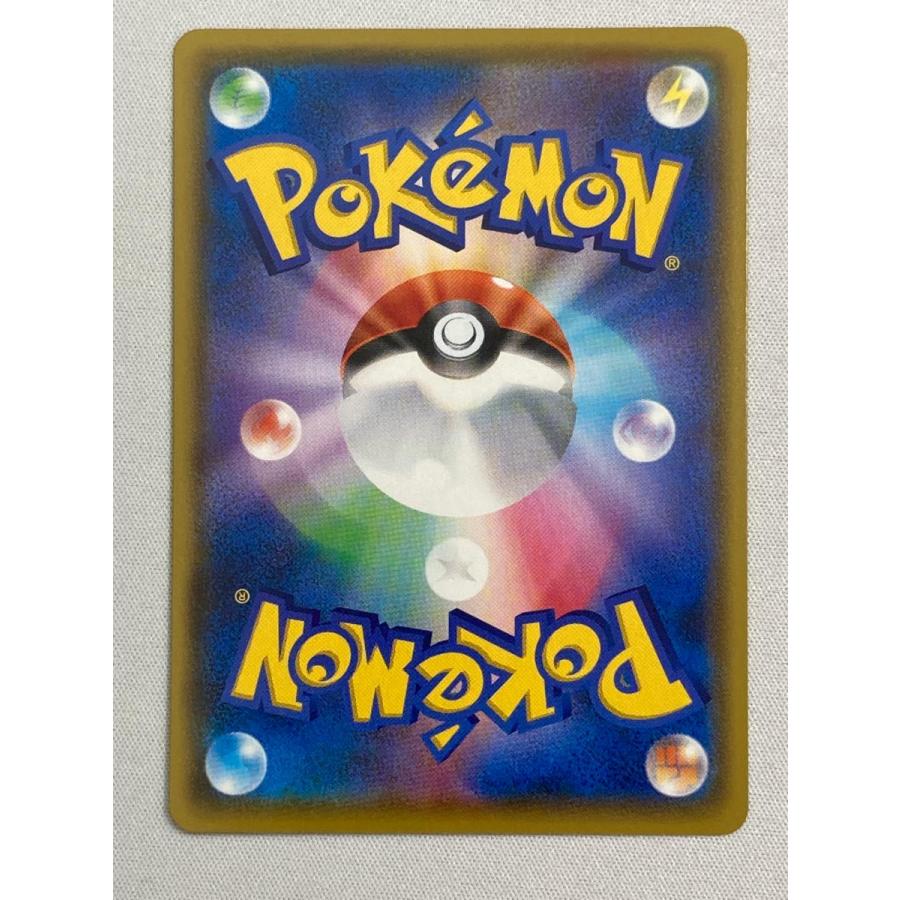 リザードンV SSR [シャイニースターV] S4a 307/190 傷有り ポケモンカード ポケカ 晴れる屋2ネット買取】リザードンV(SSR){炎}〈307/190〉[S4a]