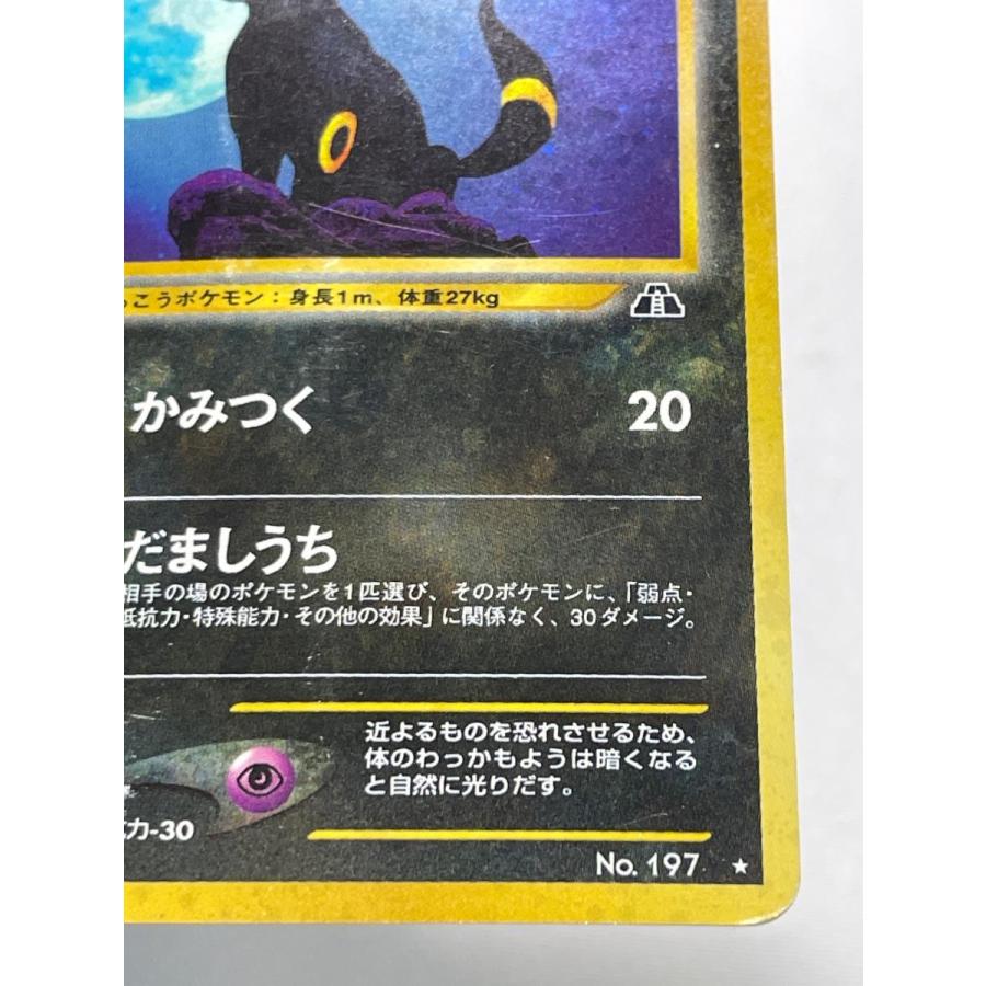 ブラッキー LV.40 ☆ [旧裏面] No.197 遺跡をこえて… 状態難 ポケモン