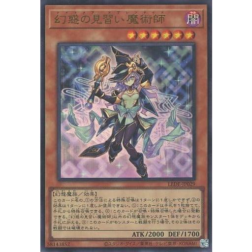 遊⭐︎戯⭐︎王 遊戯】遊戯王ZEXAL【ウルトラ/トークン】SD42-JPS02遊戯王OCG:トークン
