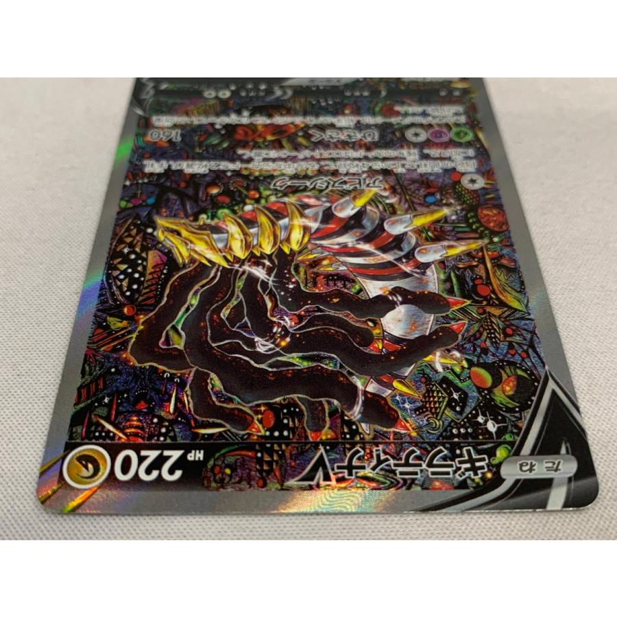 ギラティナV SR [ロストアビス] S11 111/100 美品 ポケモンカード