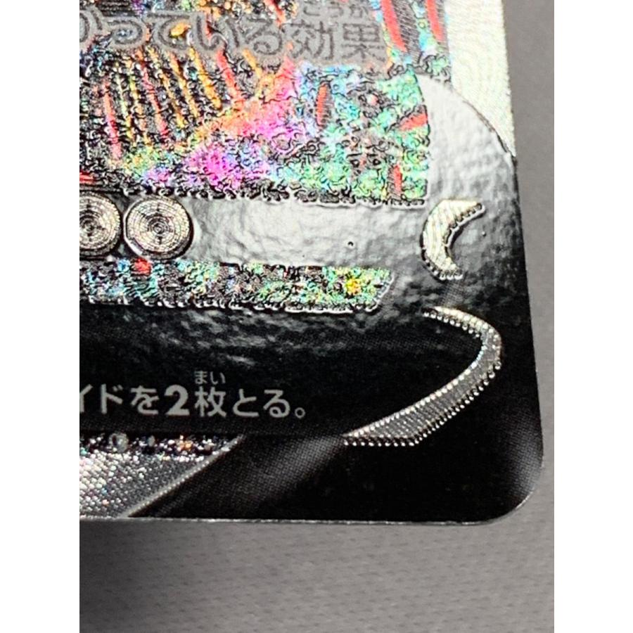 ギラティナV SR ロストアビス ギラティナV sr sa ロストアビス ギラティナV SA SR S11ロストアビス