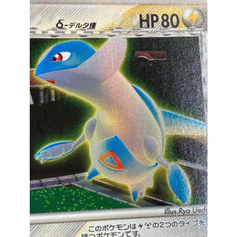 ポケモンカード ラティオス δ-デルタ種 042/086　美品 ラティオス δ−デルタ種 ☆ [ポケモンカードPCG] 042/086 状態難
