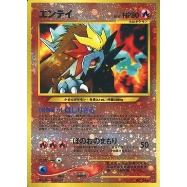 PSA10 エンテイ 旧裏 D プレミアムファイル 244 2000｜Yahoo