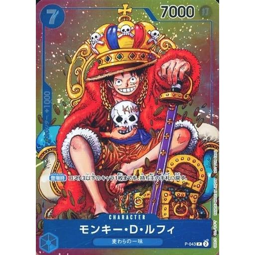 ルフィ P-043 PSA10 ジャンプ｜Yahoo!フリマ（旧PayPayフリマ）