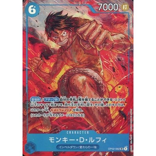 ワンピースカードゲーム まとめ売り　ルフィ　パラレル モンキー・D・ルフィ(パラレル) SR [頂上決戦] OP02-062 傷有り