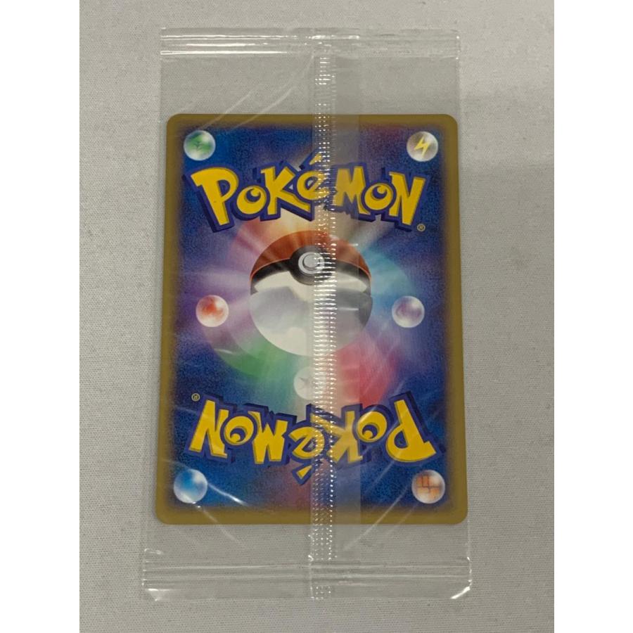 ポケパークのミズゴロウ(未開封) [ポケパーク ミズゴロウの 