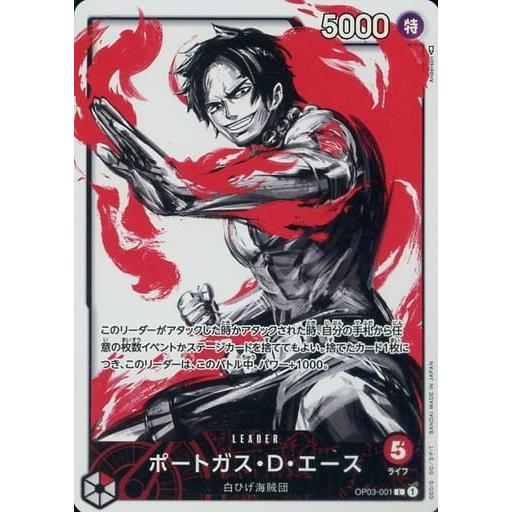 ワンピースカードゲーム PSA10 ポートガス エース リーダーパラレル