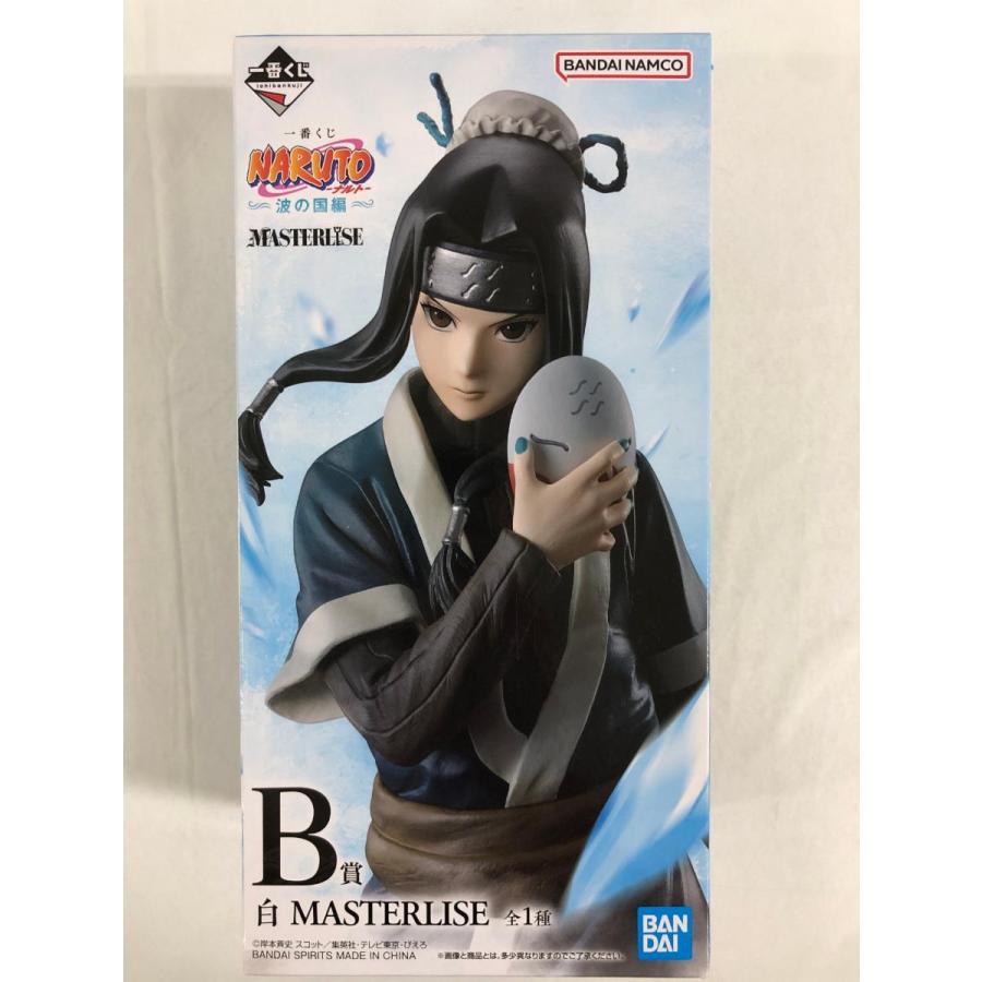 NARUTO-ナルト- 一番くじ 波の国編 白 MASTERLISE フィギュア B賞