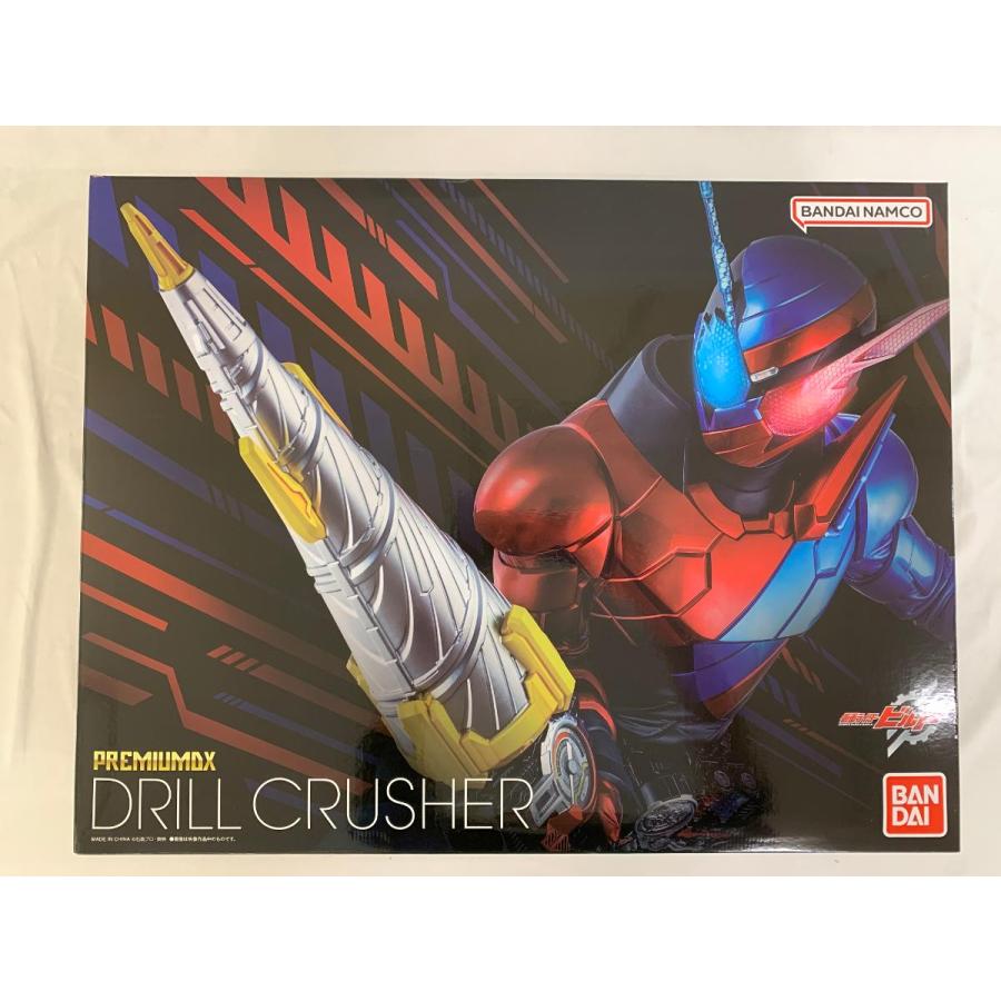 ドリルクラッシャー　プレミアムDX PREMIUM DX ドリルクラッシャー | 仮面ライダービルド おもちゃ