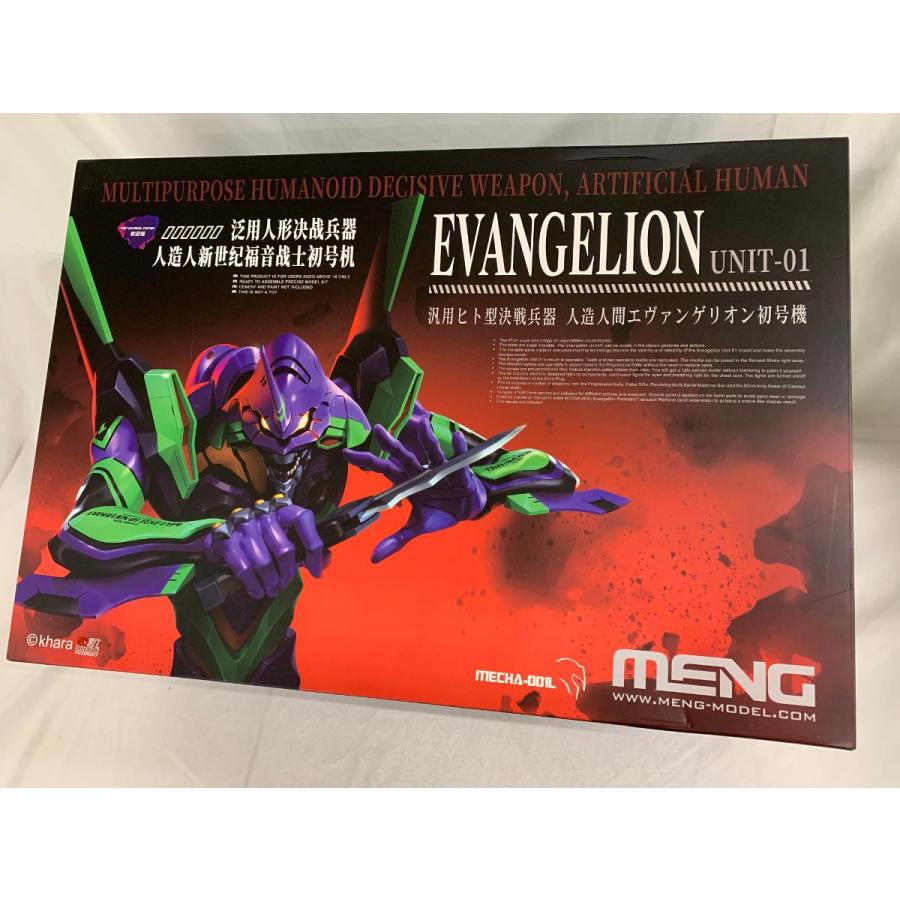 未開封】汎用ヒト型決戦兵器 人造人間エヴァンゲリオン 初号機(多色