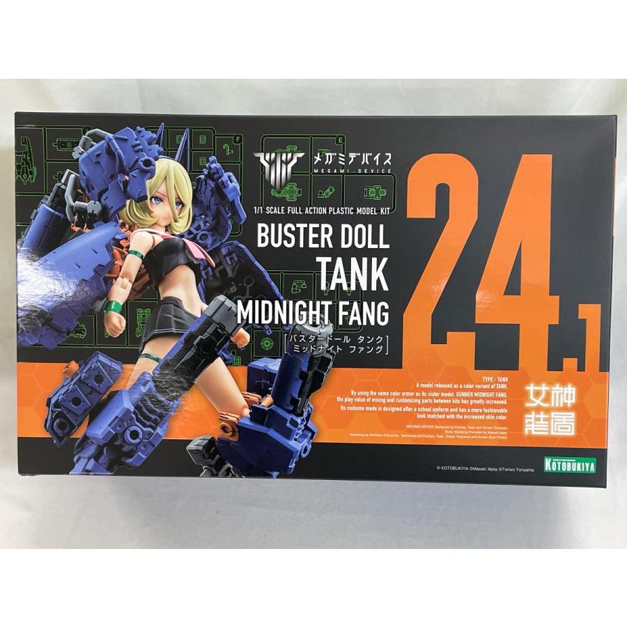 BUSTER DOLL TANK MIDNIGHT FANG 24 ２個セット BUSTER DOLL TANK MIDNIGHT FANG – KOTOBUKIYA US ONLINE