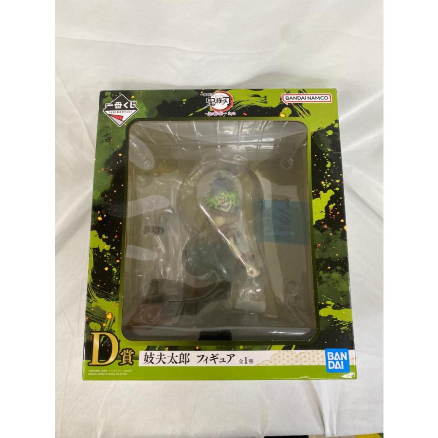 未開封】鬼滅の刃 〜鬼の棲む街〜 其ノ弐 一番くじ 妓夫太郎 D賞