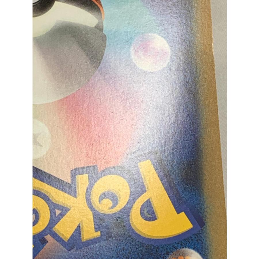 ミュウツー [バトルカーニバル2011 たいけんバトル] BW-P