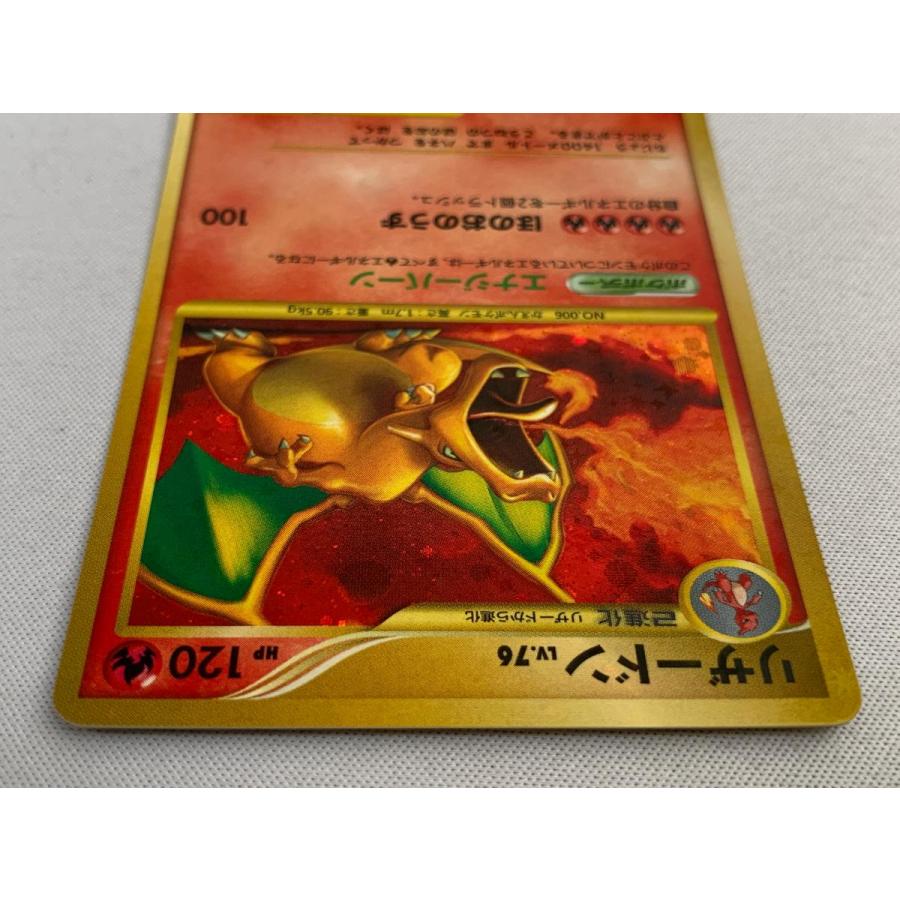 ポケモンカード　リザードン　Lv.76 092/092 破空の激闘　復刻版 Amazon.co.jp: リザードンLV.76[復刻] ポケモンカードゲーム DPs