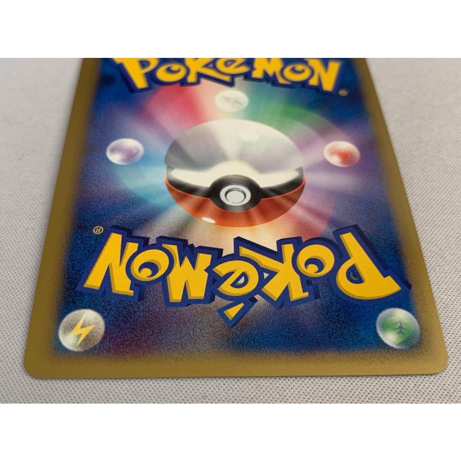 リザードン ☆ [破空の激闘] 092/092 美品 ポケモンカード