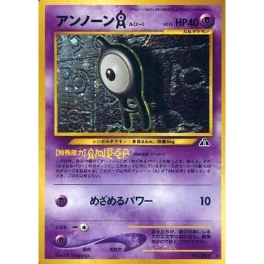 PSA10 アンノーンA 旧裏 遺跡をこえて 201 2000 アンノーンA LV.15 ☆ [旧裏面] No.201 遺跡をこえて… 傷有り