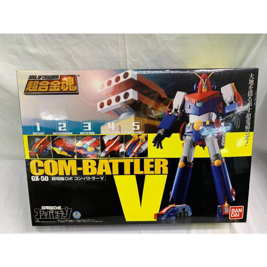 超合金魂 GX-50 コン・バトラーV リニューアル : ネットオフ もえたく