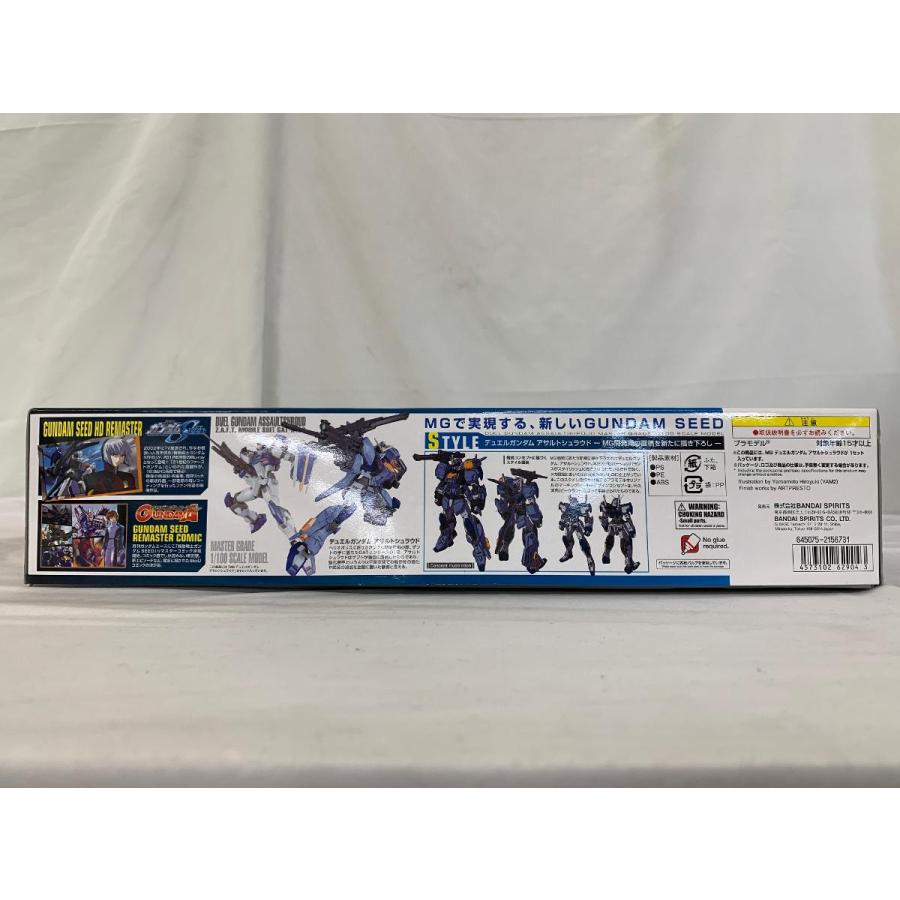 未開封】1/100 MG GAT-X102 デュエルガンダム アサルトシュラウド 機動