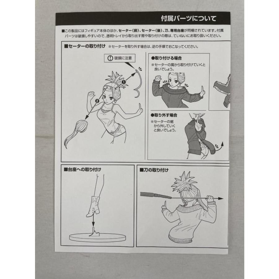 宮本武蔵 私服Ver. Fate/Grand Order 1/7 PVC＆ABS製塗装済み完成品