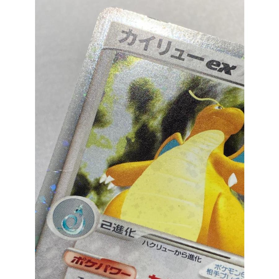 カイリューex ☆ [天空の覇者] 038/054 状態難 ポケモンカード ポケカ