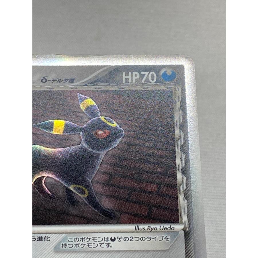 【PSA8】 ポケモンカード ブラッキー デルタ種 069/086 ブラッキーδ-デルタ種:1ED(R){悪鋼}〈069/086〉[P6] – 晴れる屋2