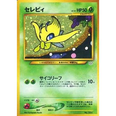 ポケモンカード　旧裏 旧裏 ポケモンカード リザードン カメックス フシギバナ