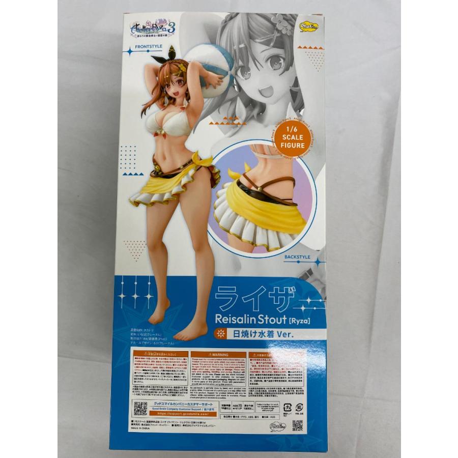 ライザのアトリエ3 〜終わりの錬金術士と秘密の鍵〜 ライザ 日焼け水着