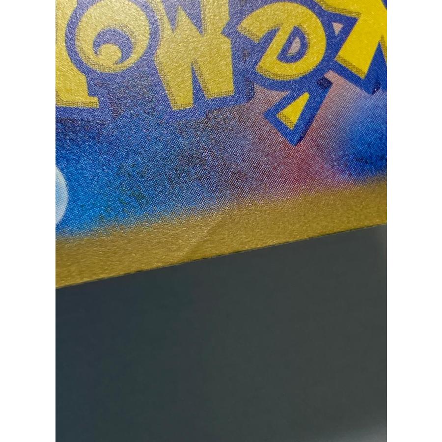 リザードンex SAR [シャイニートレジャーex] SV4a 349/190 傷