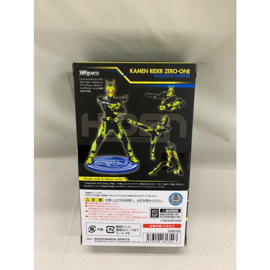 S.H.Figuarts 仮面ライダーゼロワン リアライジングホッパー : ネット