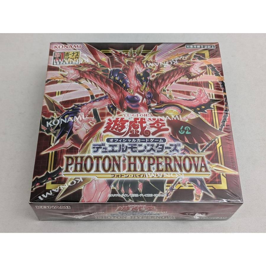 PHOTON HYPERNOVA (シュリンク未開封BOX) 遊戯王OCG : ネットオフ もえ