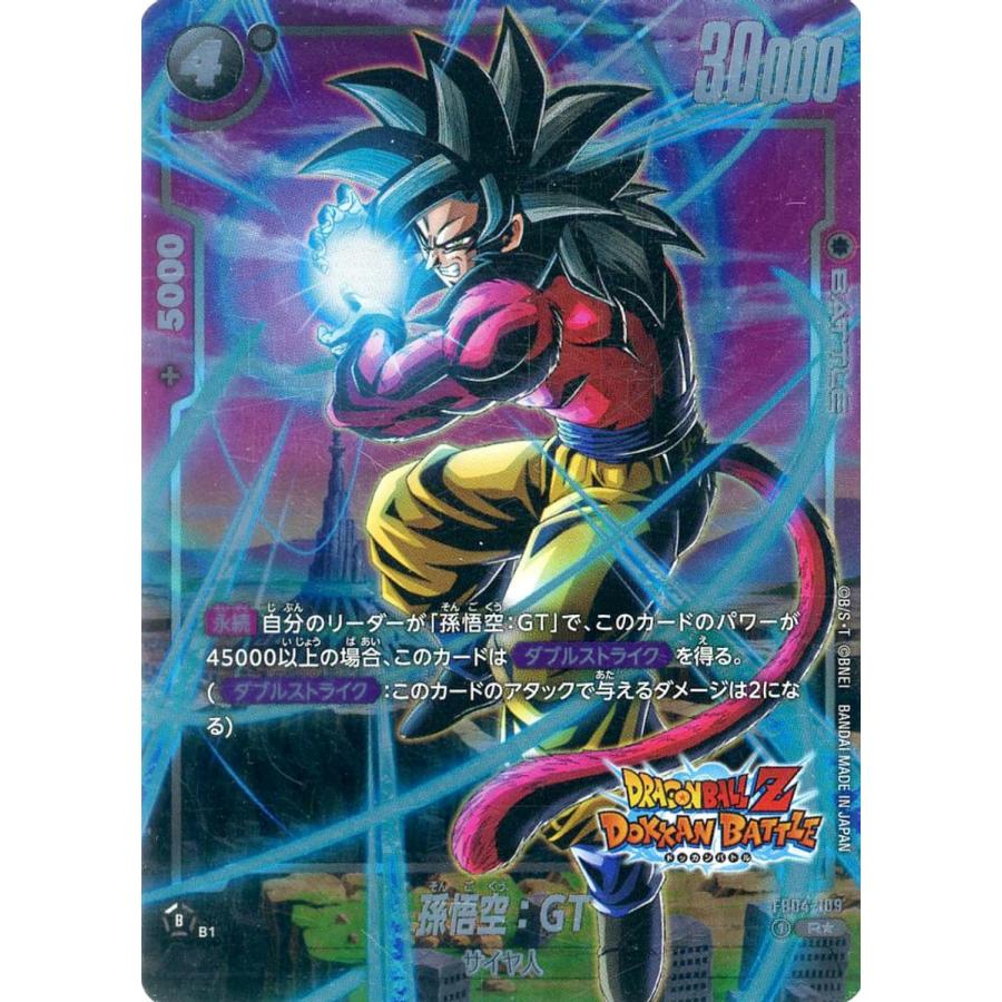 孫悟空：GT(DOKKAN BATTLE) R☆ [未知なる冒険] FB04-109 傷有り